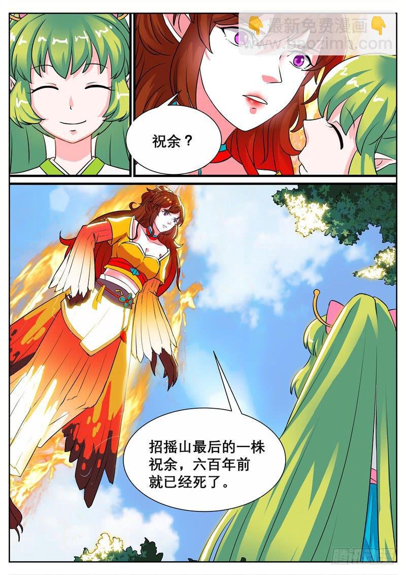 五、重伤与交易