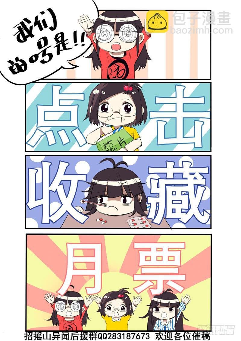 五、重伤与交易