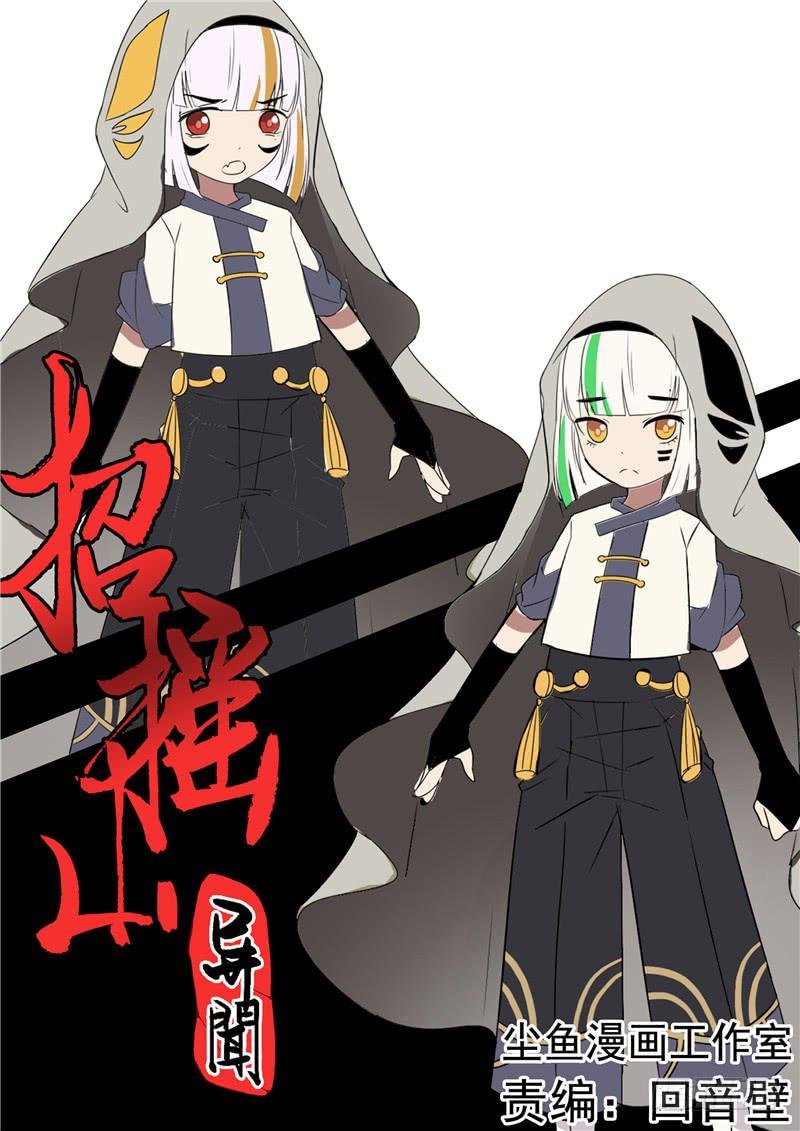 四十九丶谁也不能帮