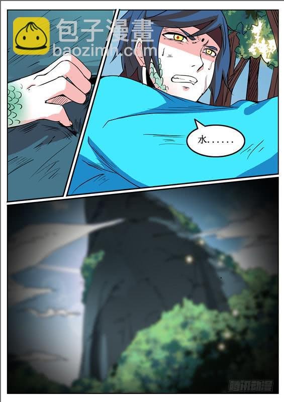 四十九丶谁也不能帮