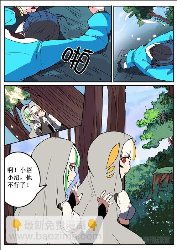 四十九丶谁也不能帮
