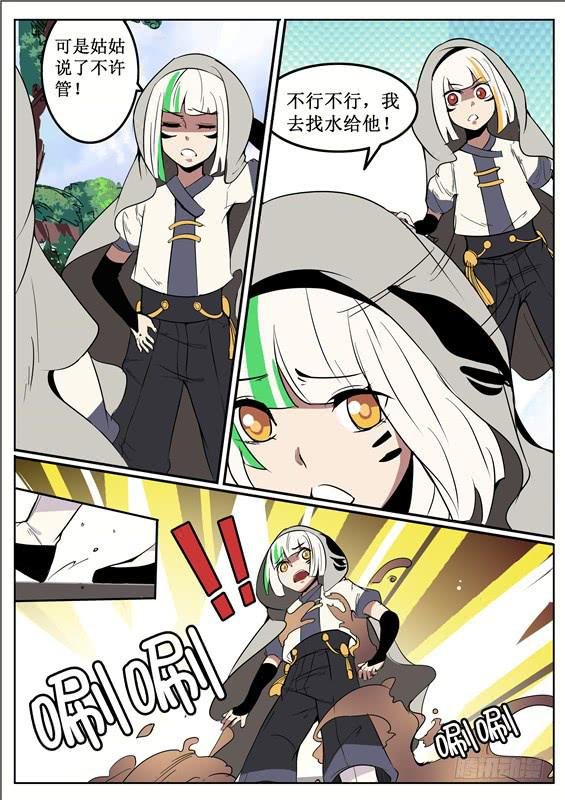 四十九丶谁也不能帮
