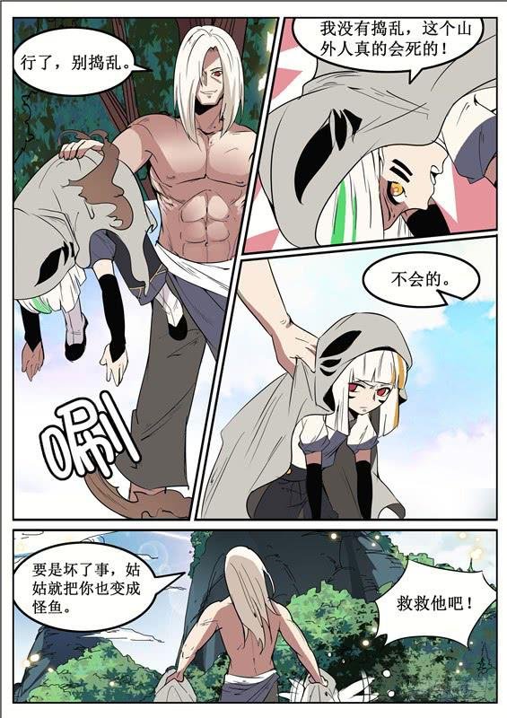 四十九丶谁也不能帮