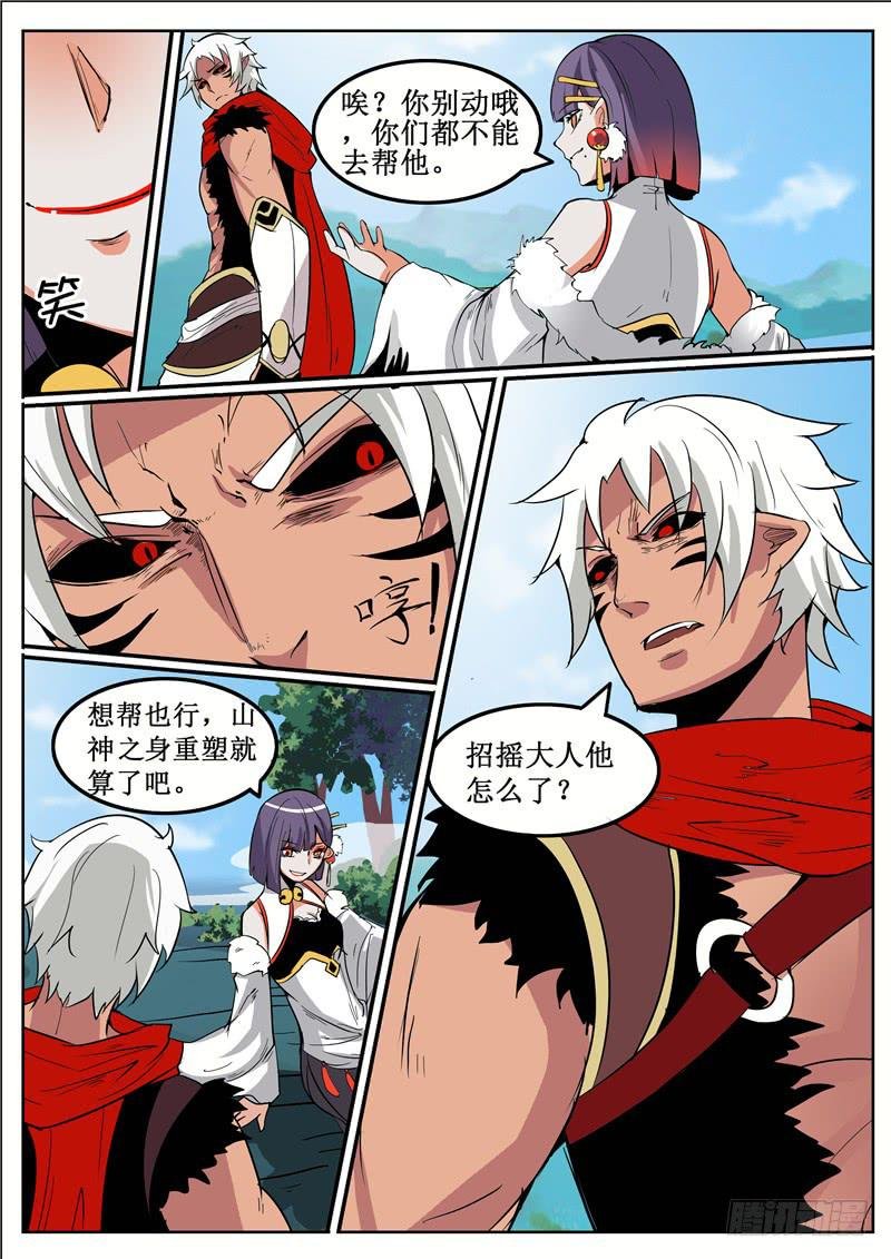 四十九丶谁也不能帮
