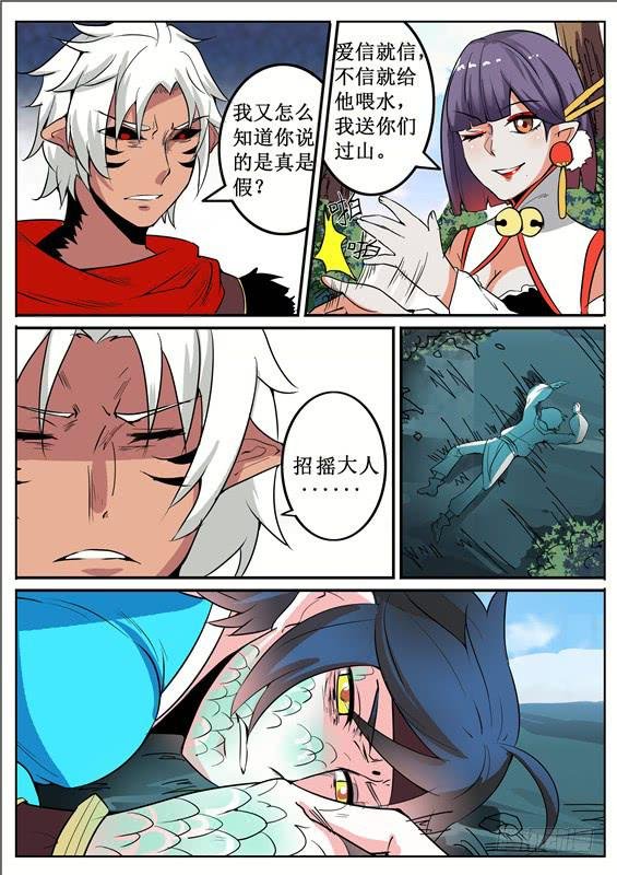 四十九丶谁也不能帮