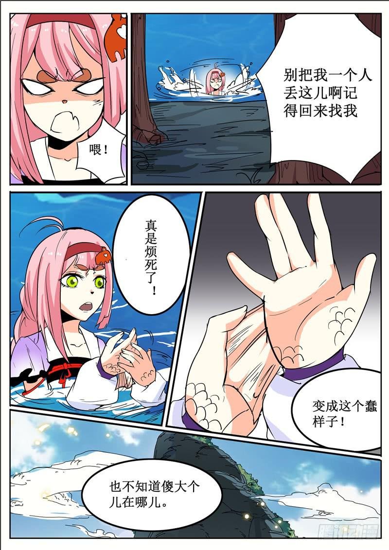 四十九丶谁也不能帮