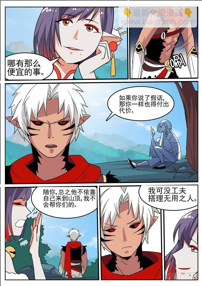 五十丶蜕皮
