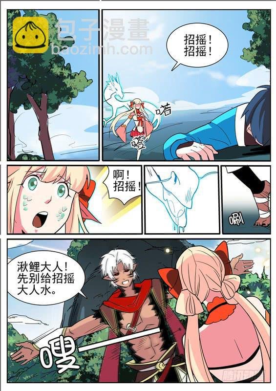 五十丶蜕皮