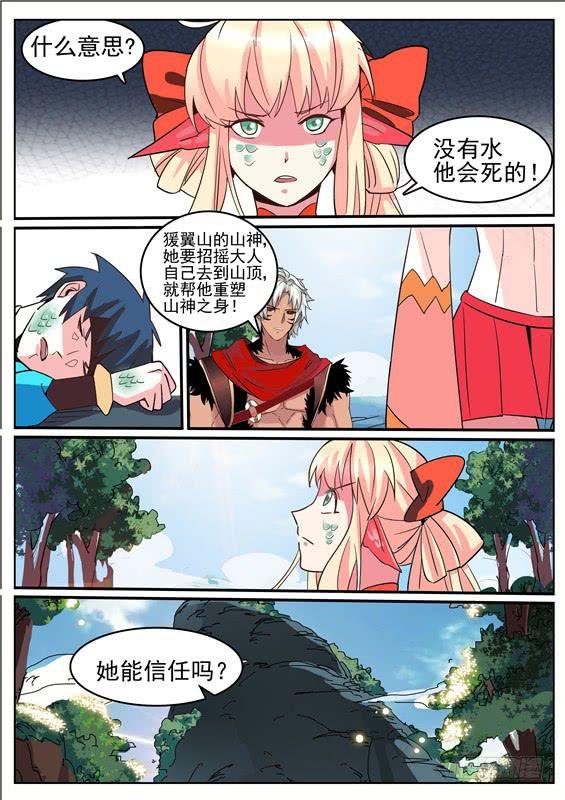 五十丶蜕皮