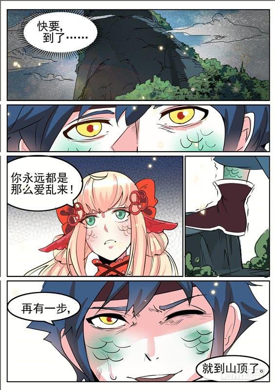 五十丶蜕皮