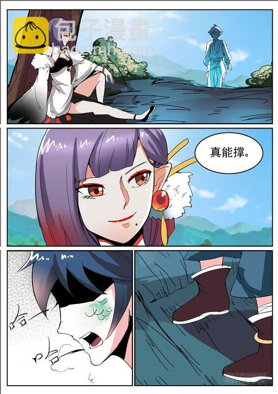 五十丶蜕皮