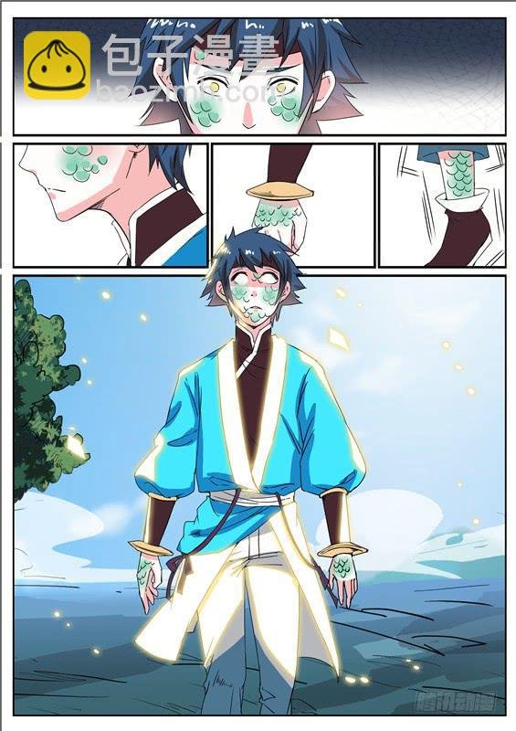五十丶蜕皮
