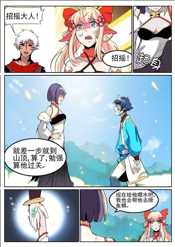 五十丶蜕皮