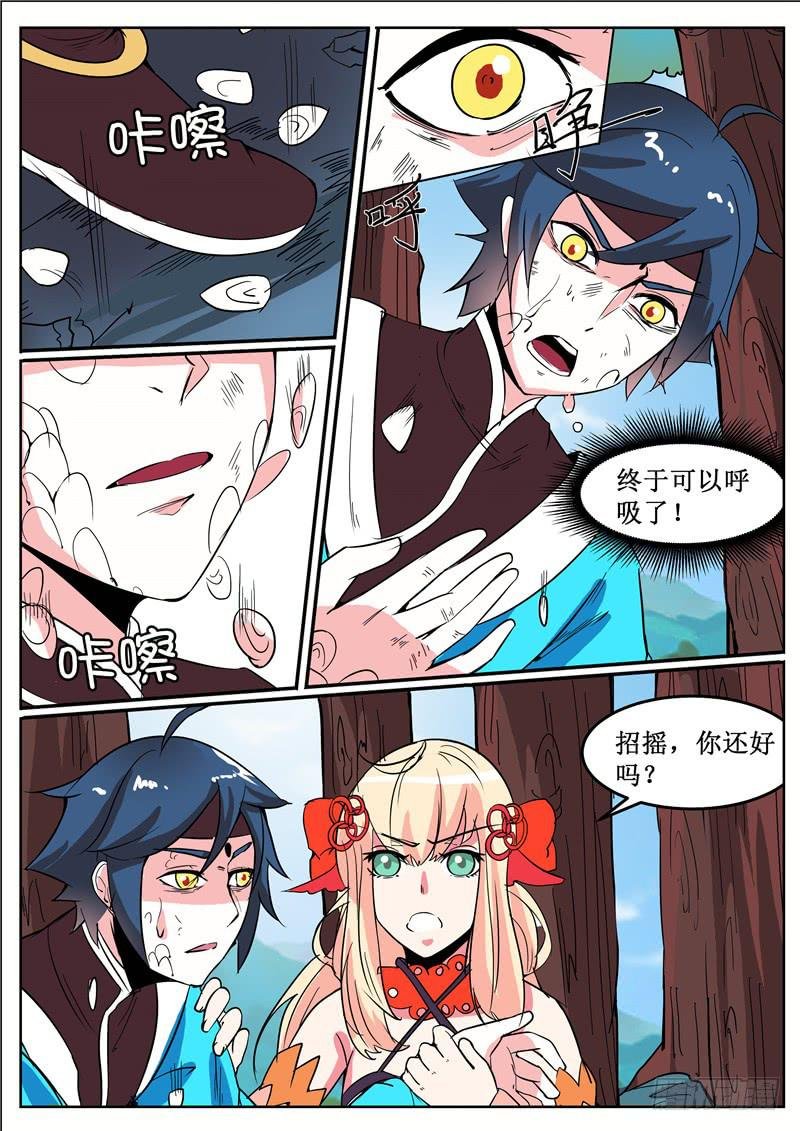 五十一丶改变的第一步