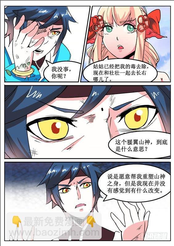 五十一丶改变的第一步
