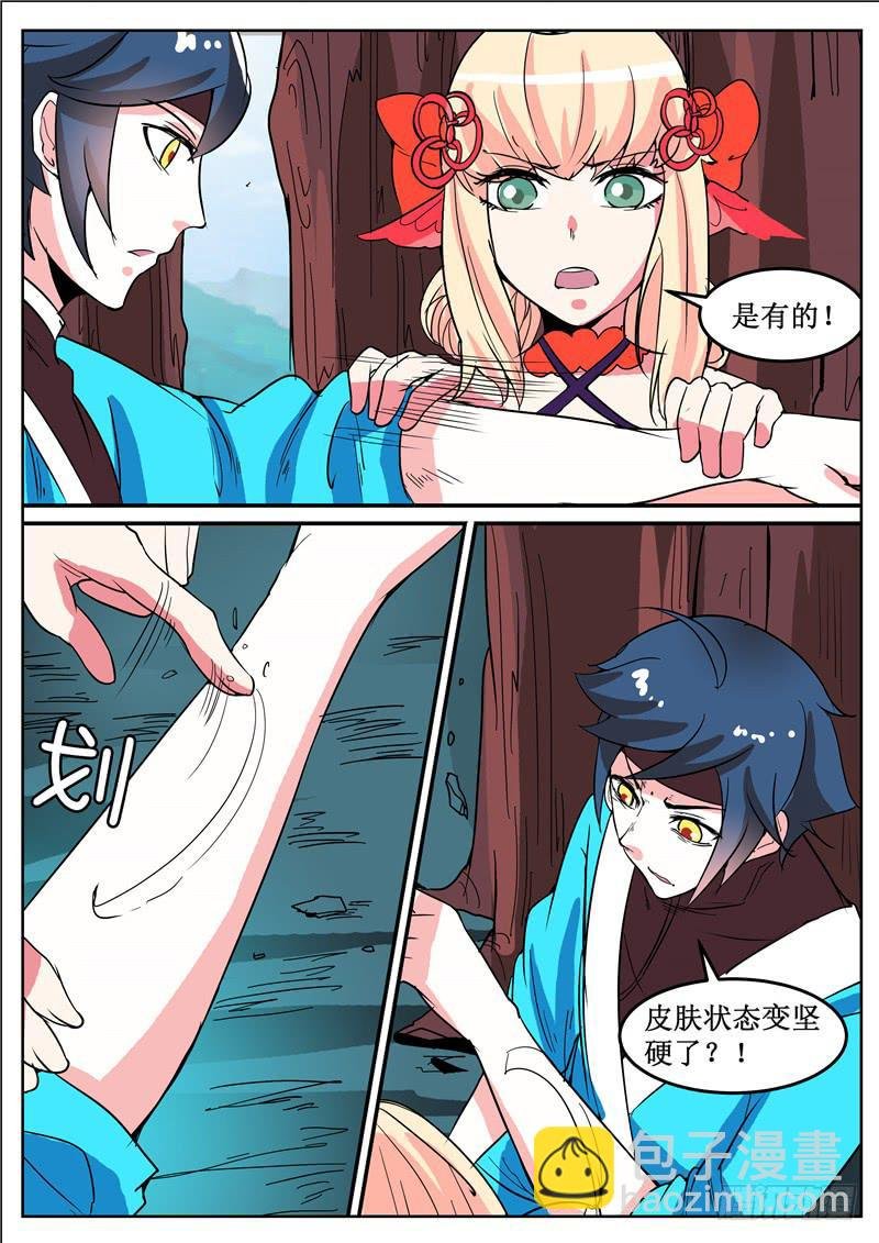 五十一丶改变的第一步