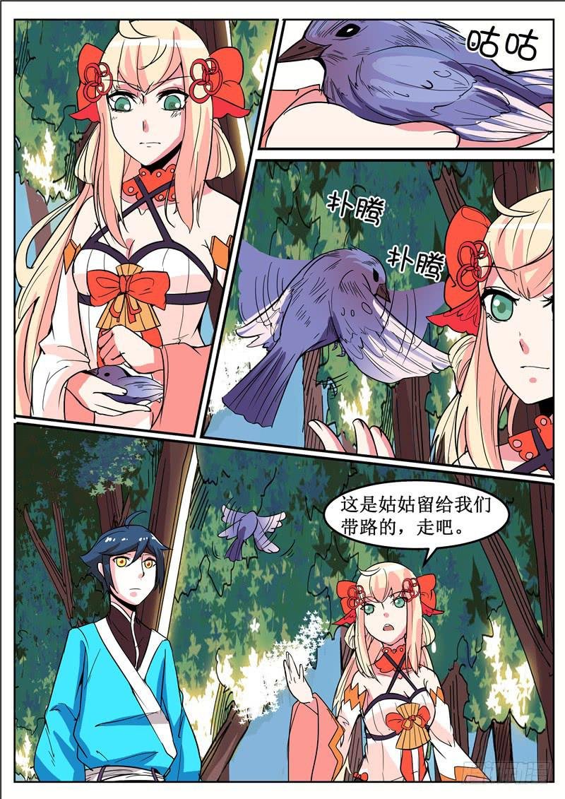 五十一丶改变的第一步