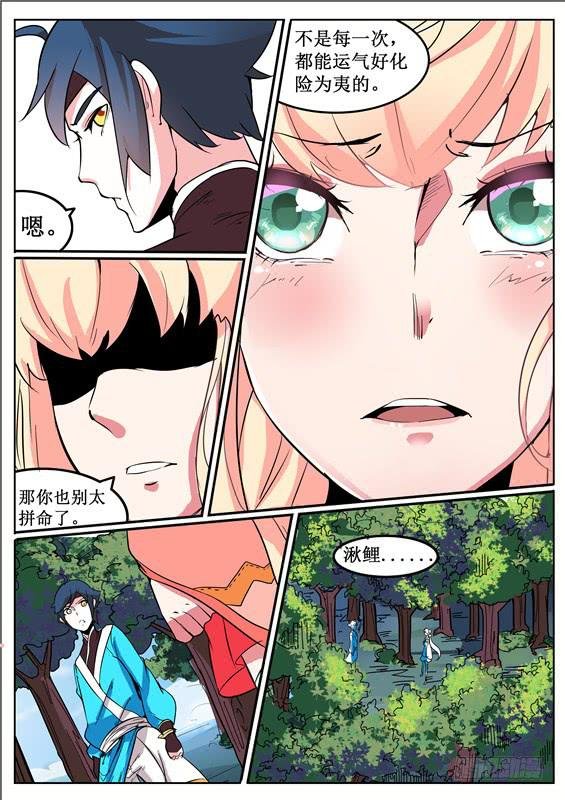 五十一丶改变的第一步