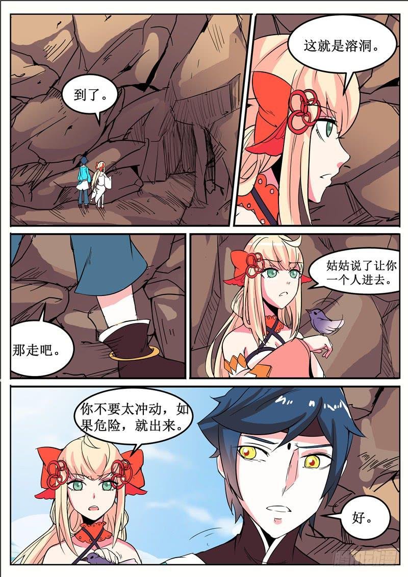 五十一丶改变的第一步