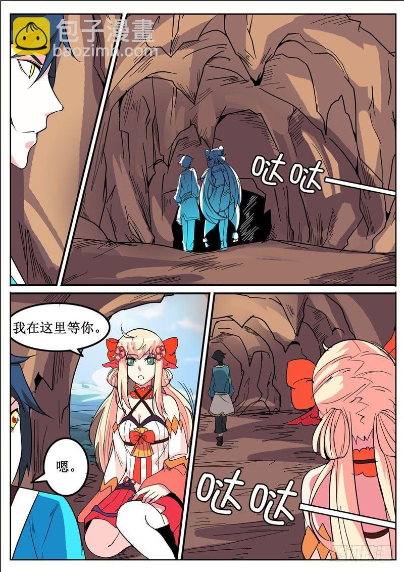 五十一丶改变的第一步