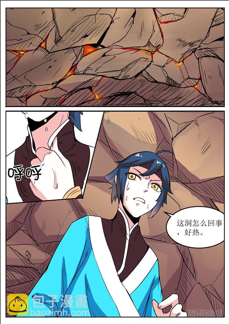 五十一丶改变的第一步