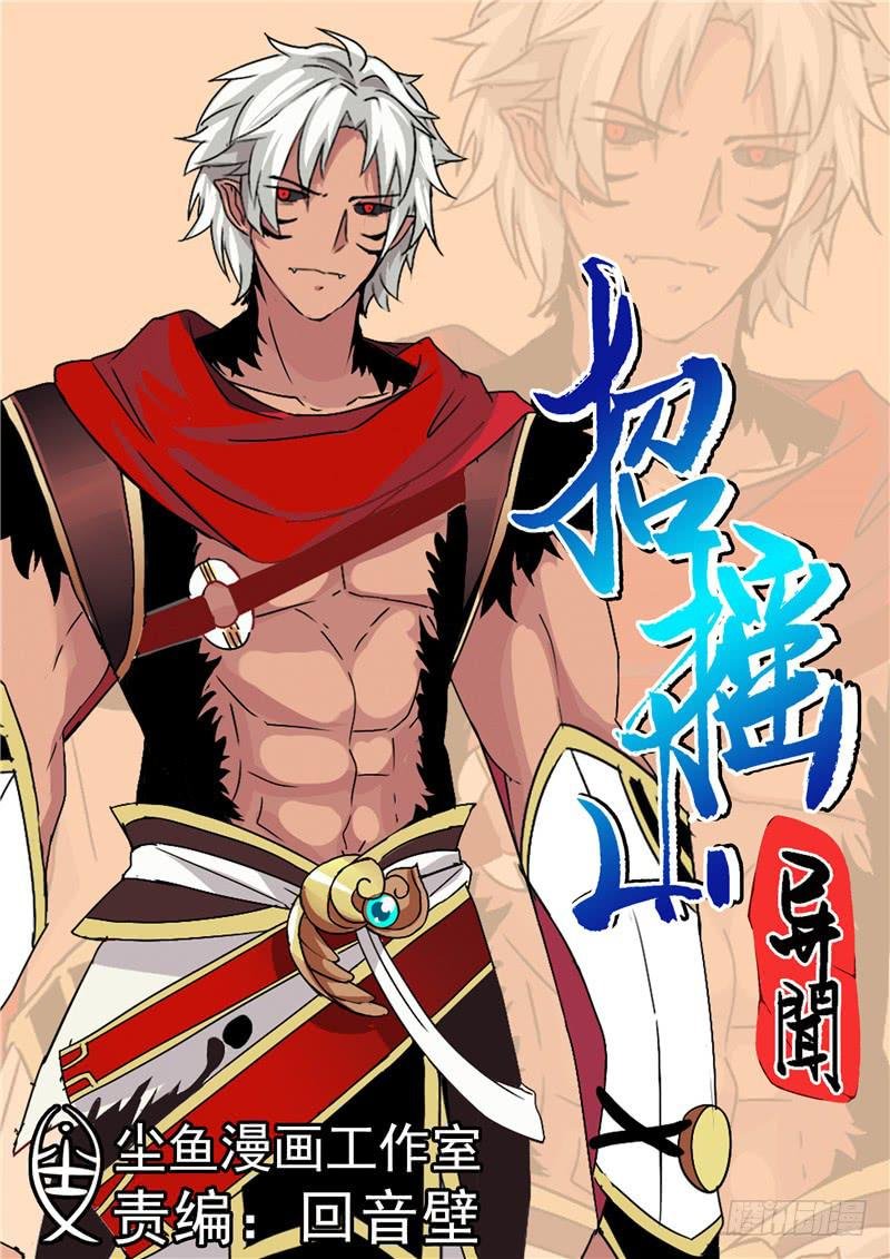 五十二丶熔岩洞