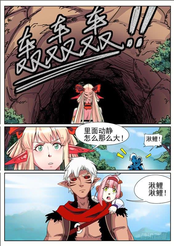 五十二丶熔岩洞