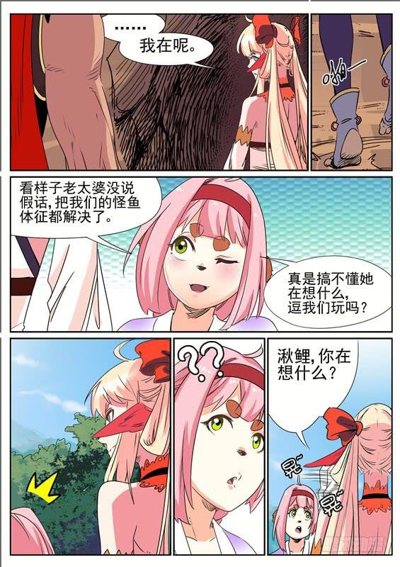 五十二丶熔岩洞