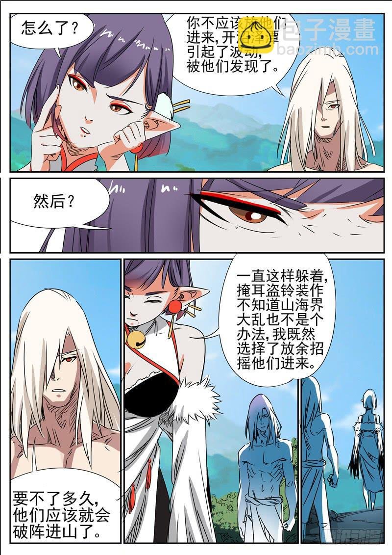 五十二丶熔岩洞