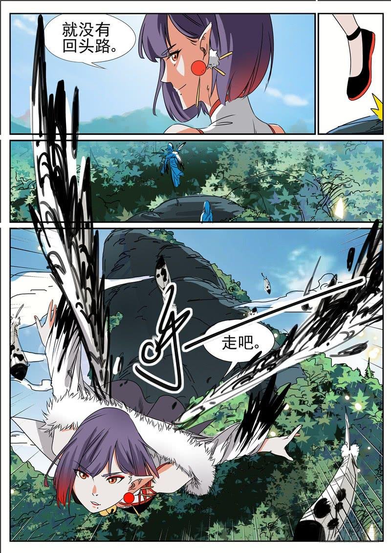 五十二丶熔岩洞