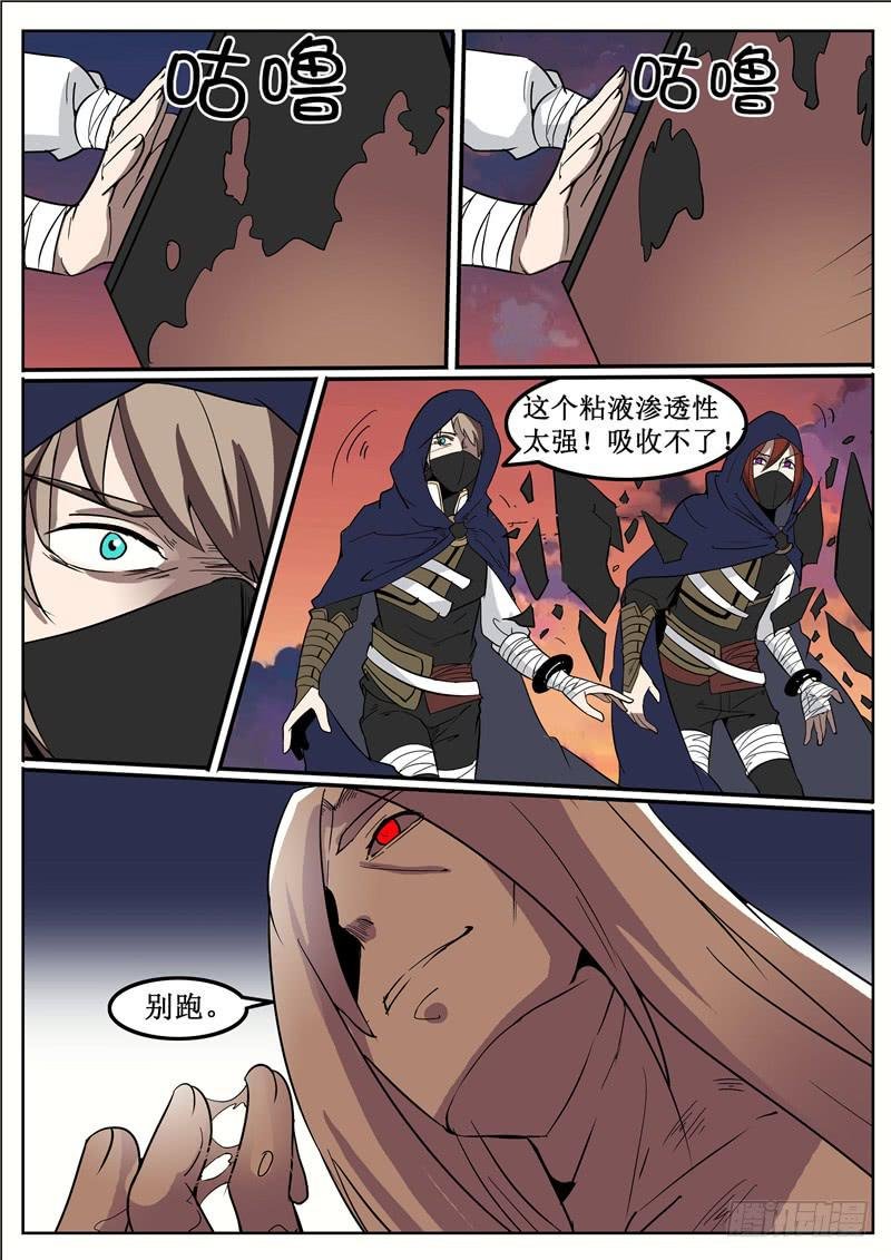 五十四丶铁环与姑姑
