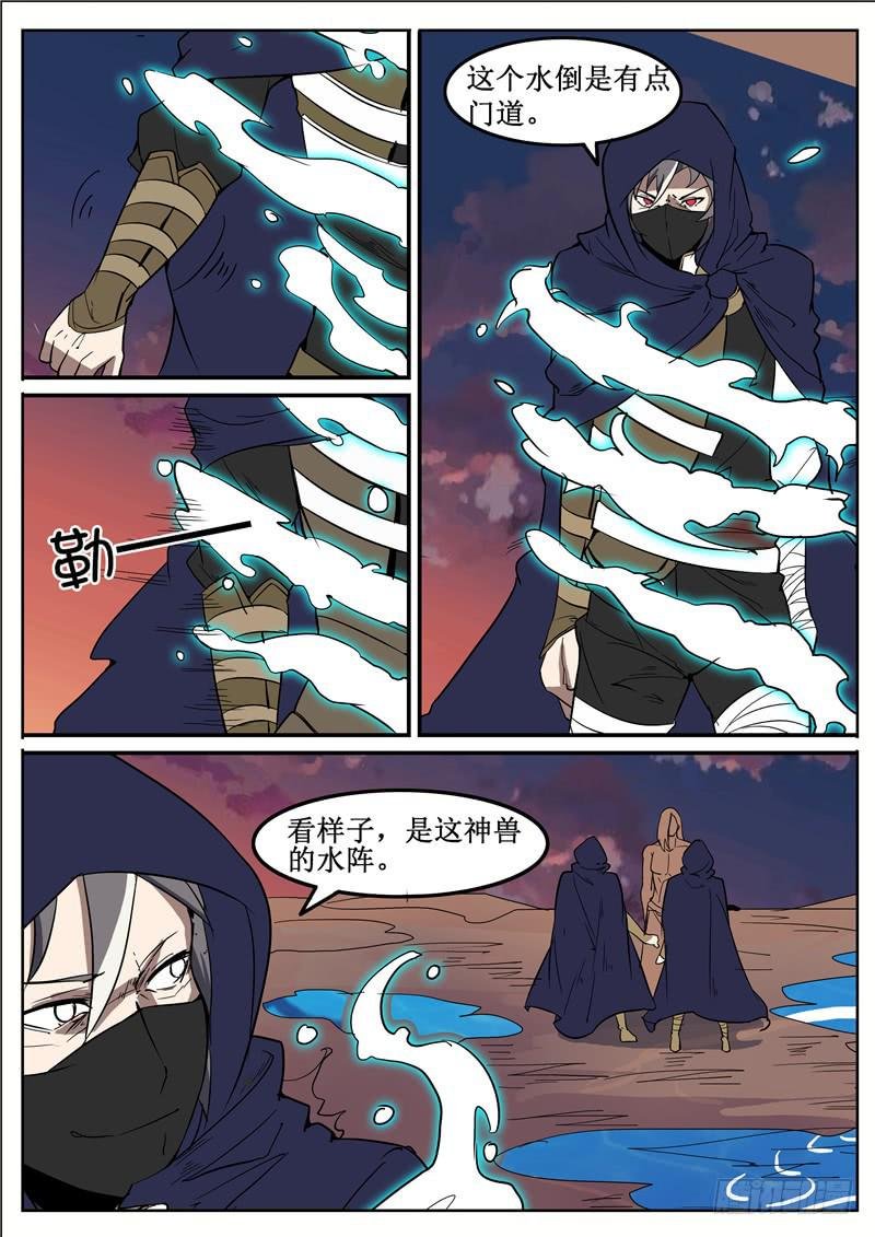 五十四丶铁环与姑姑