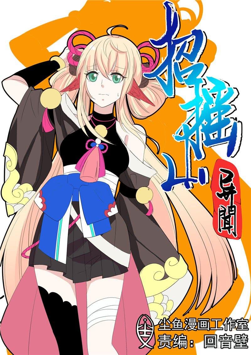 五十五丶混战 上