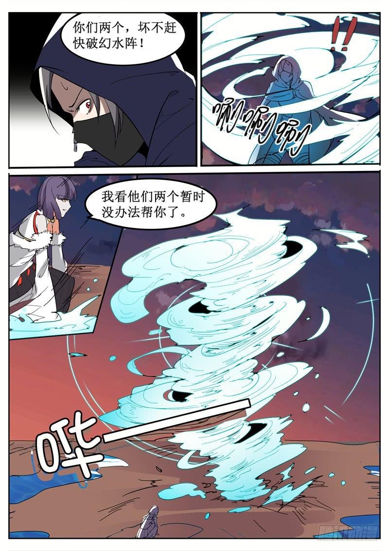 五十五丶混战 上