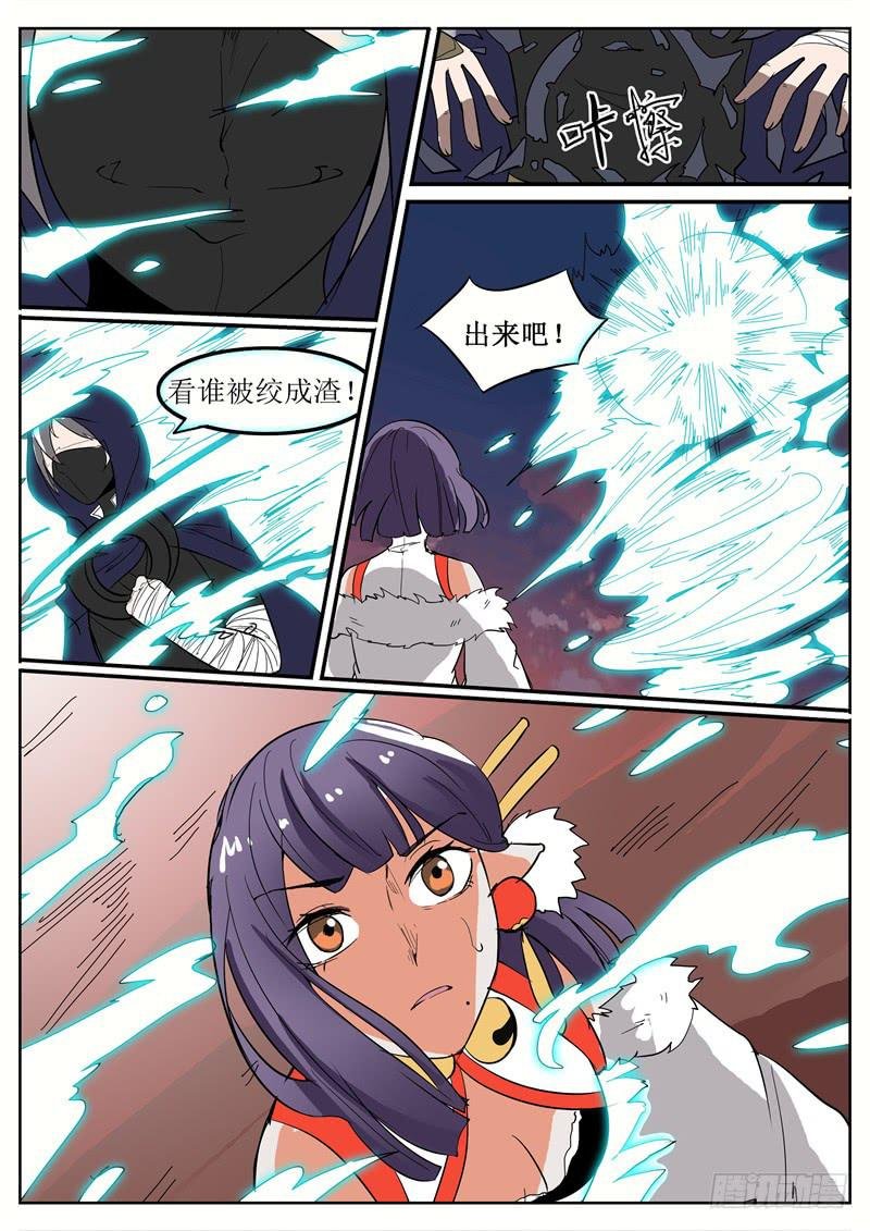 五十五丶混战 上