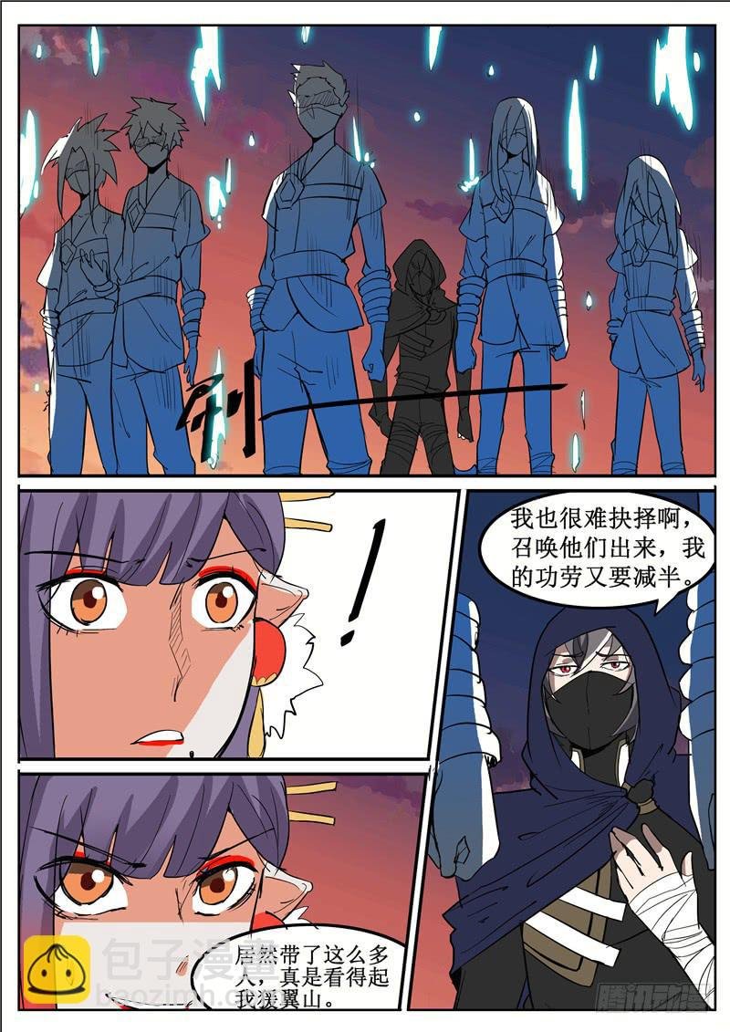 五十五丶混战 上