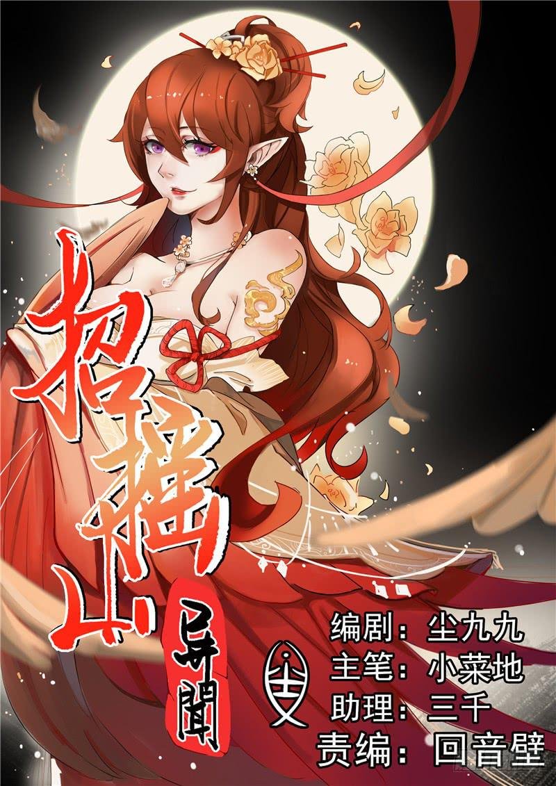 六、这里，我来过！