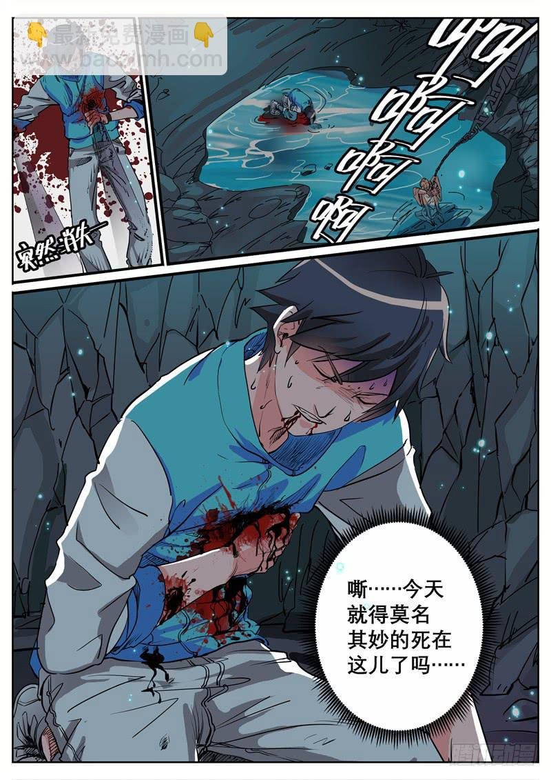 六、这里，我来过！