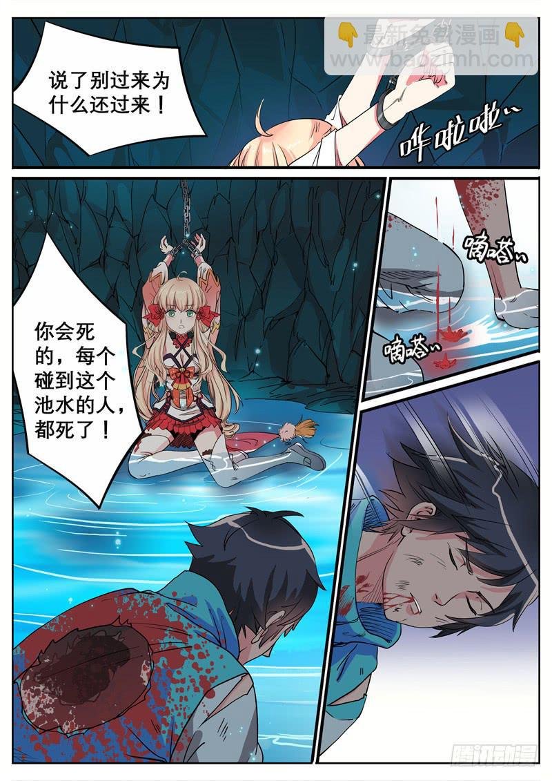 六、这里，我来过！