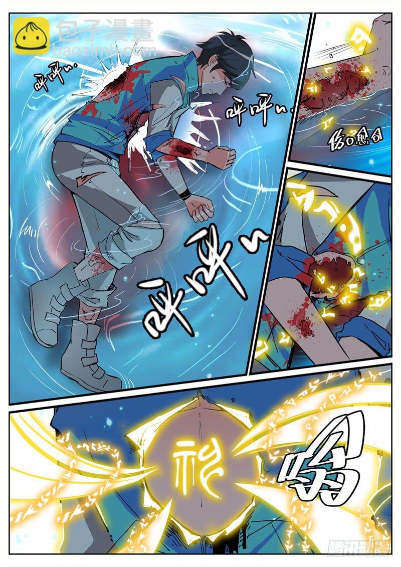 六、这里，我来过！