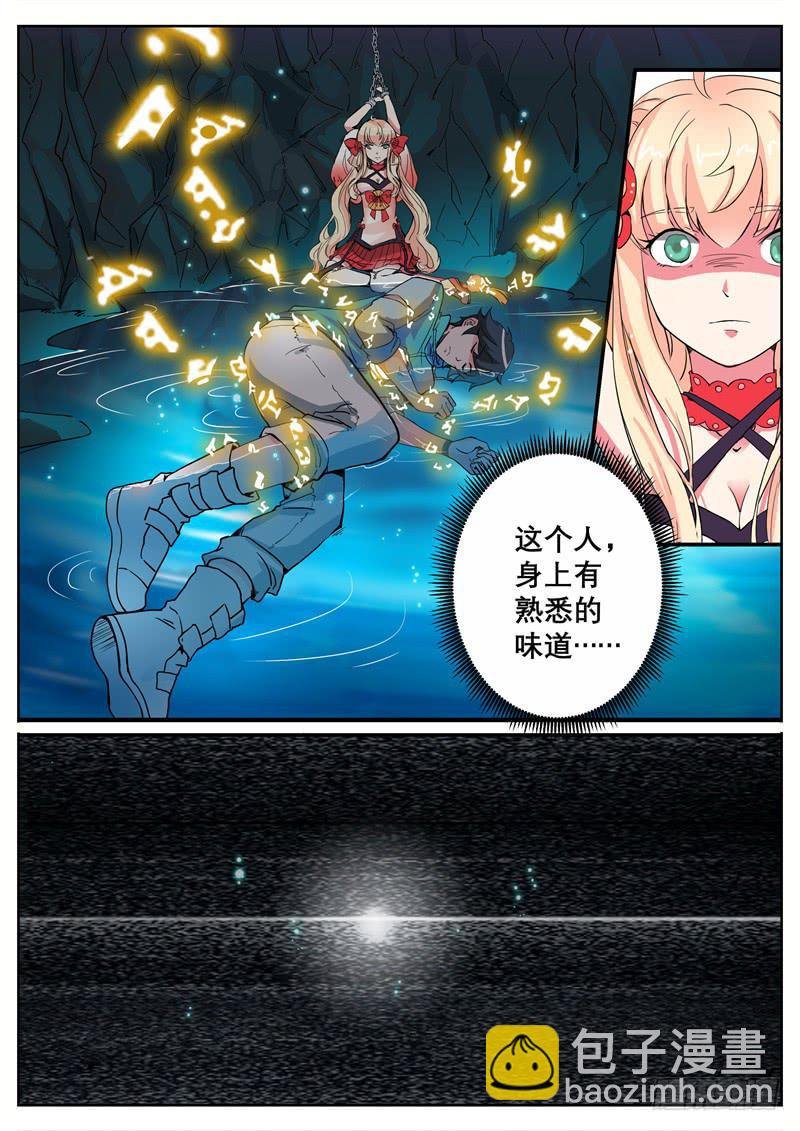 六、这里，我来过！
