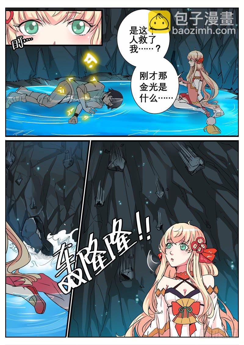 六、这里，我来过！