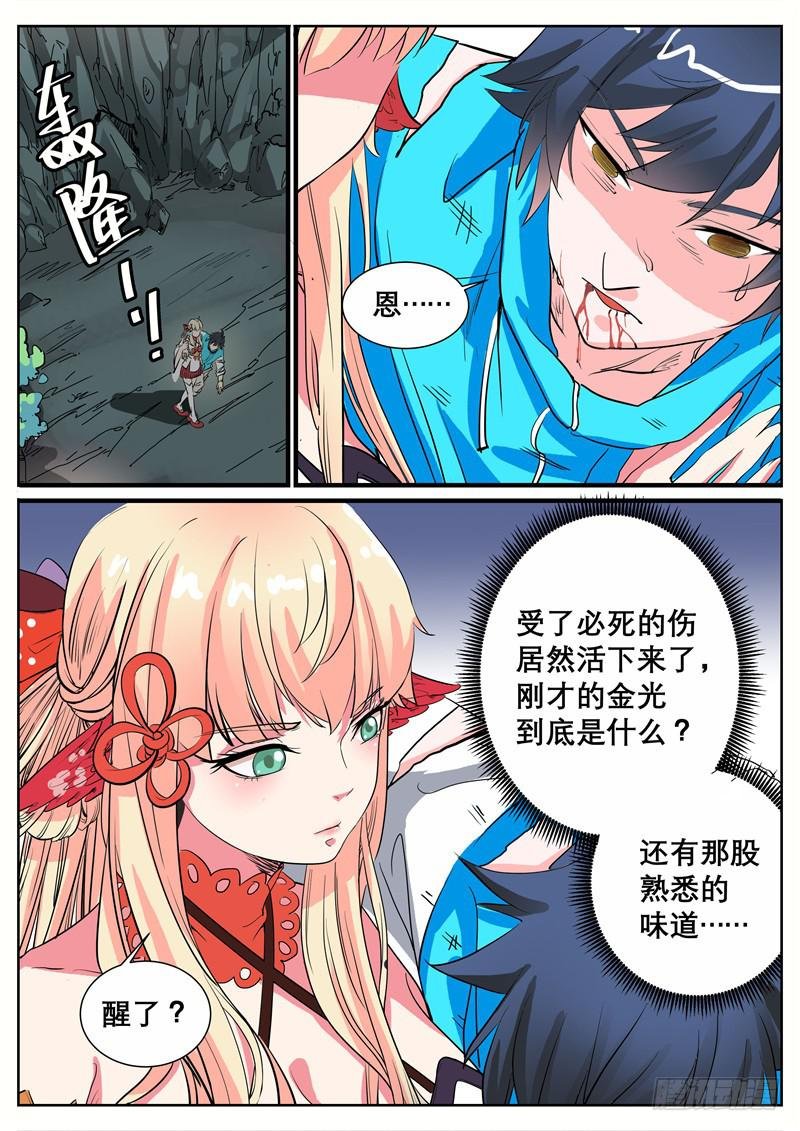 六、这里，我来过！