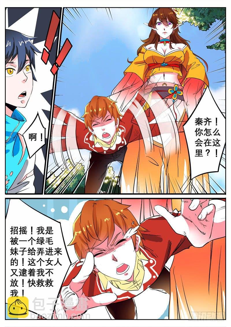 六、这里，我来过！