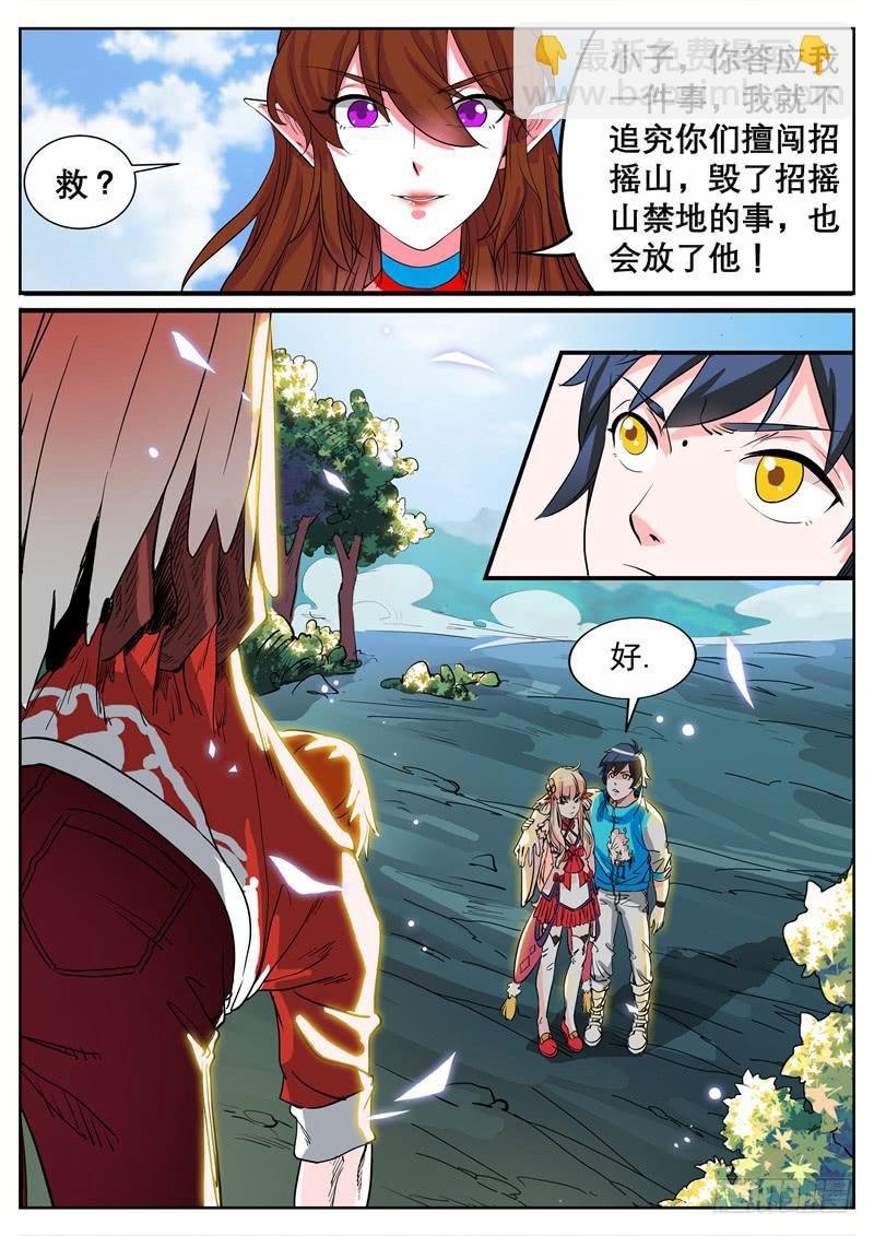 六、这里，我来过！