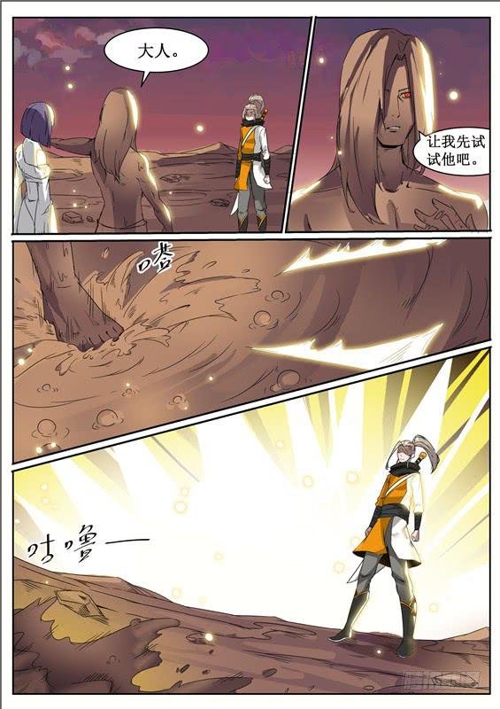 五十九丶众人惨败