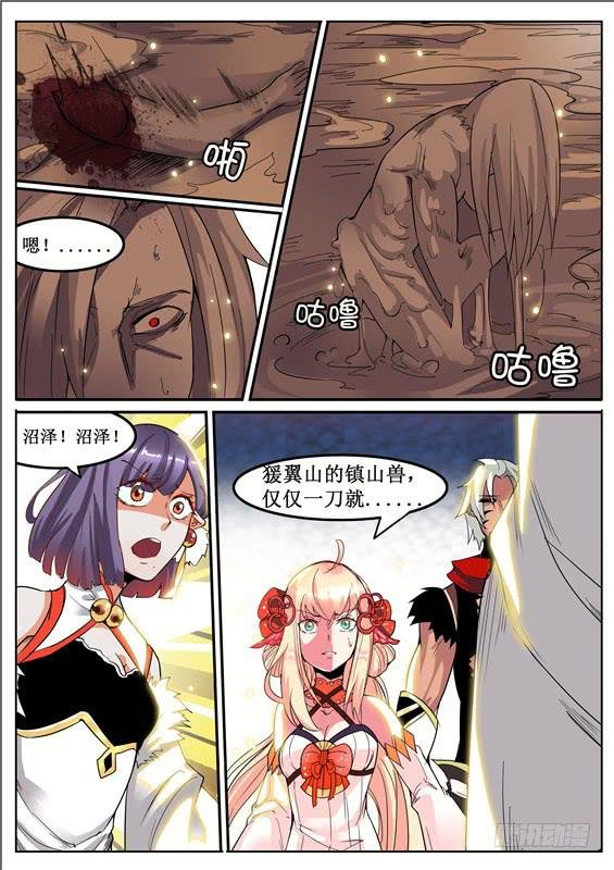 五十九丶众人惨败