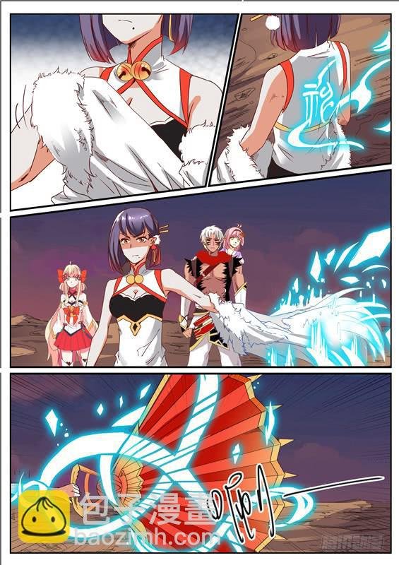 五十九丶众人惨败