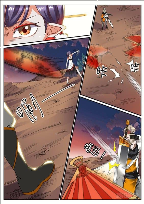 五十九丶众人惨败