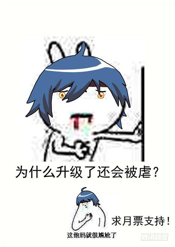 六十丶招摇VS羽雨